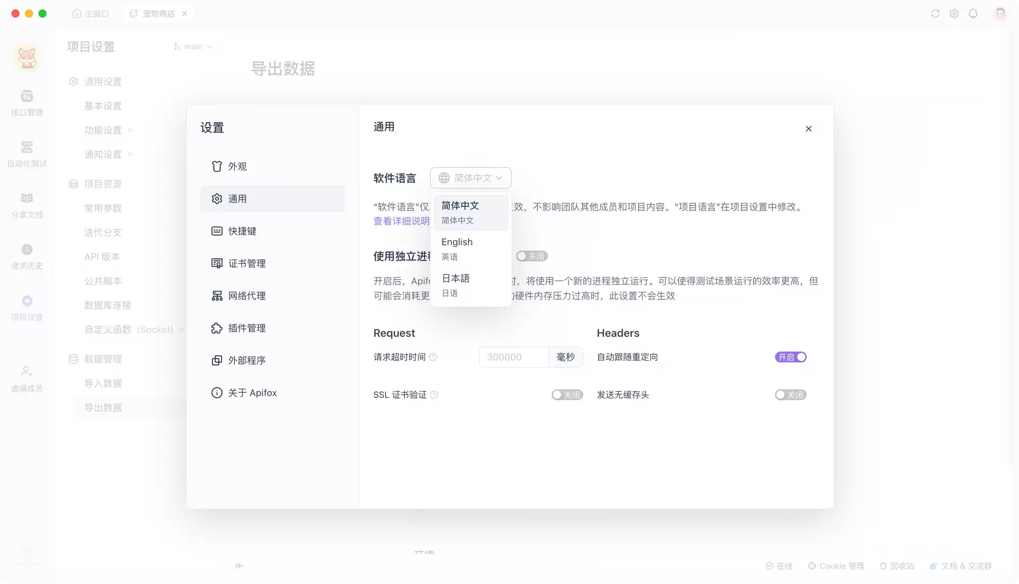 Yapi vs Swagger，2026 年区别对比介绍