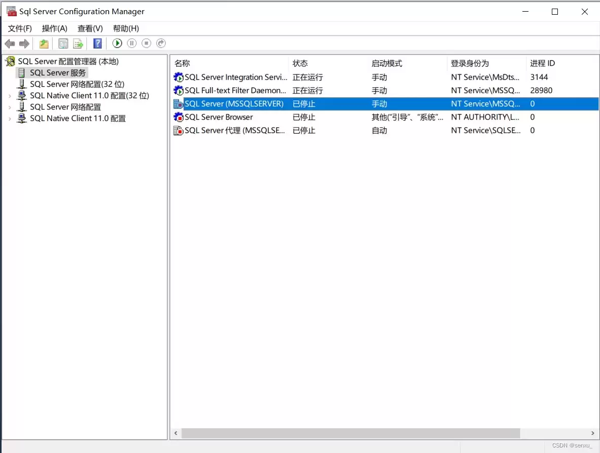 SQLServerManagementStudio(SSMS)无法连接到服务器的解决过程