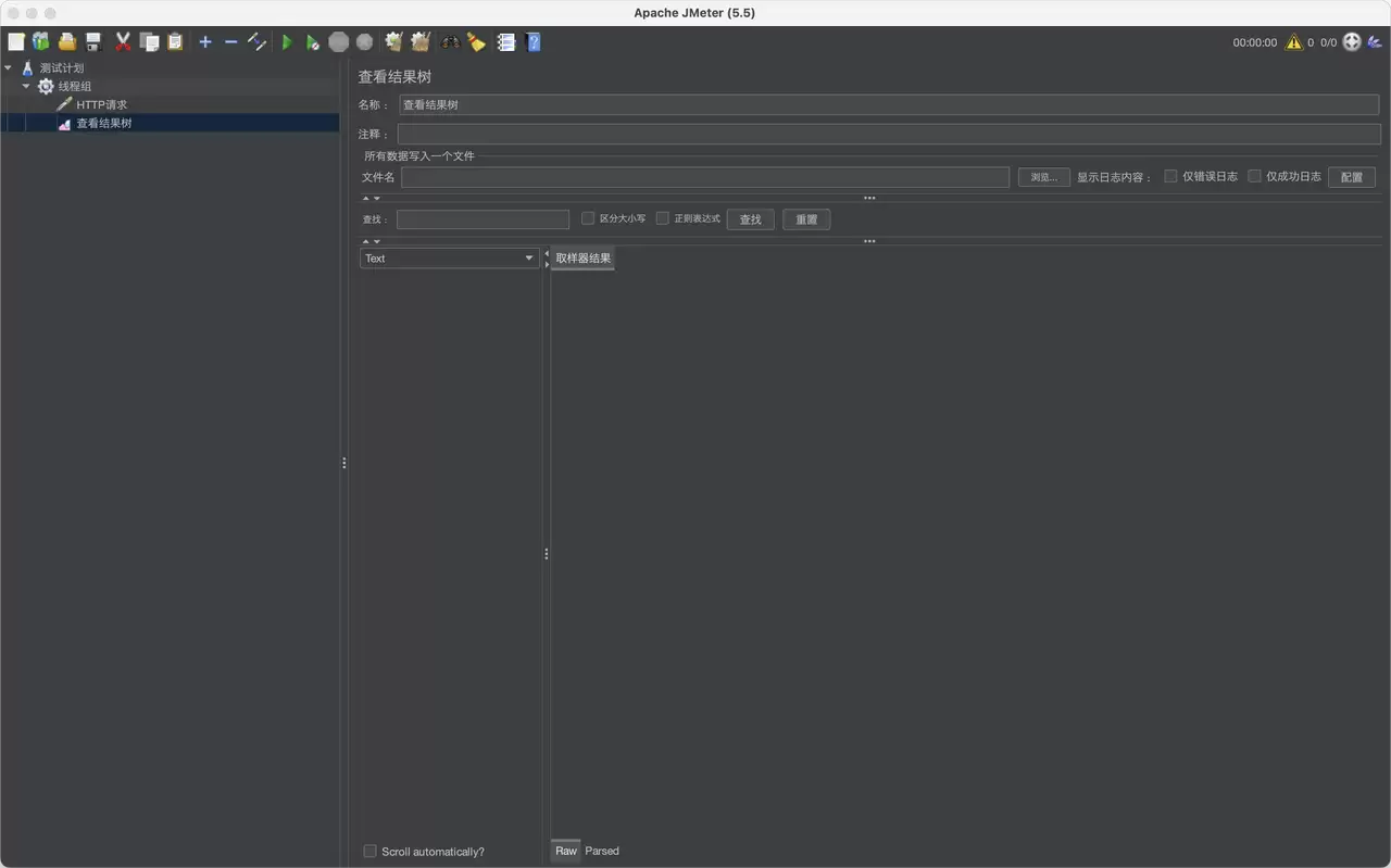 Apache JMeter 5.5完全使用指南