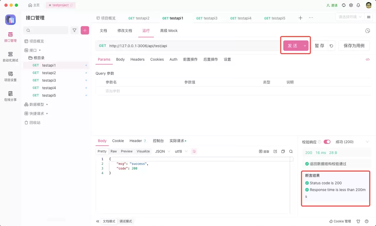 Web自动化测试的详细流程步骤