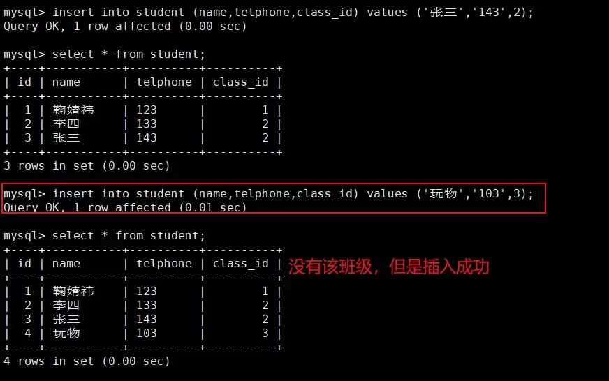MySQL数据库非空、主键、外键到底管什么详解(附详细图文)