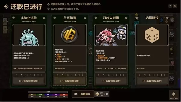 Roguelite工厂建造游戏 《魔女工厂》于今日6月11日（周四）发布体验版！