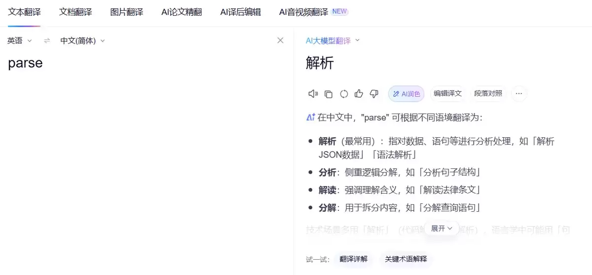 Oracle数据库AWR报告的生成步骤与分析方法