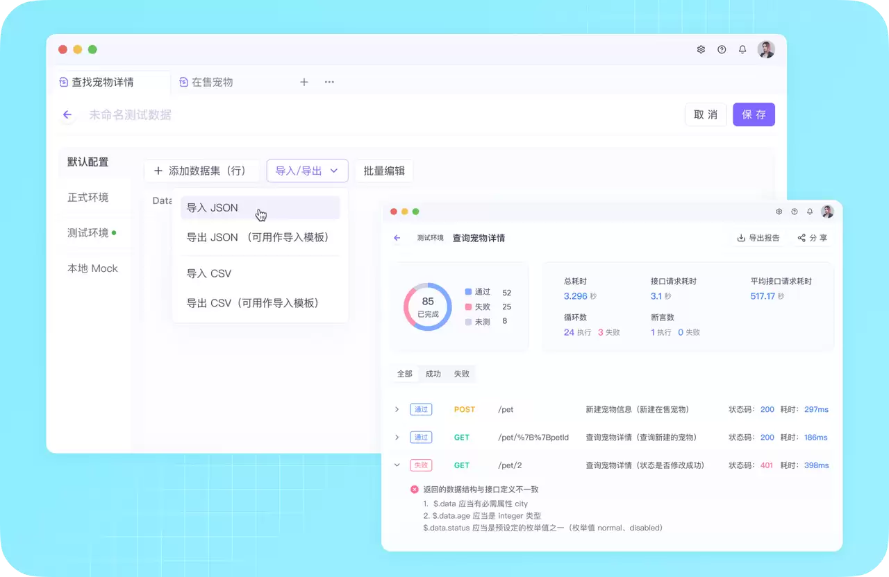 什么是 API 管理？为什么管理 API 很重要？