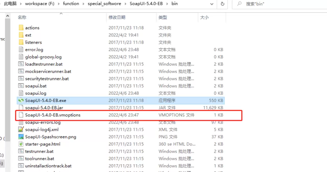 SoapUI参数中文乱码问题处理