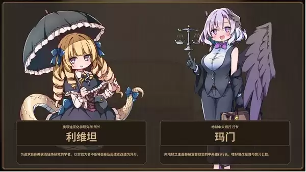 Roguelite工厂建造游戏 《魔女工厂》于今日6月11日（周四）发布体验版！