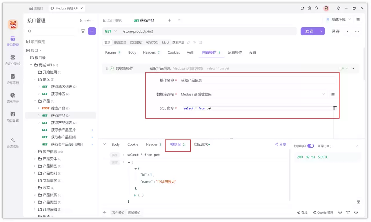 什么是 SSH 隧道？如何用其连接数据库？