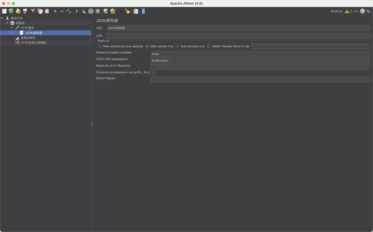 Apache JMeter 5.5完全使用指南