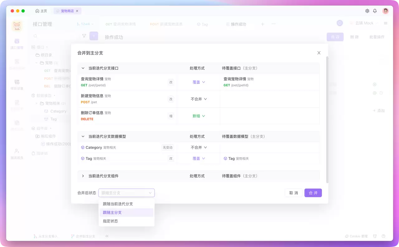 什么是 API 管理？为什么管理 API 很重要？