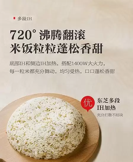 2026多功能电饭煲选购全指南：如何定义“全能厨房中心”？