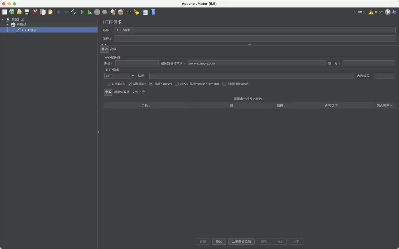 Apache JMeter 5.5完全使用指南