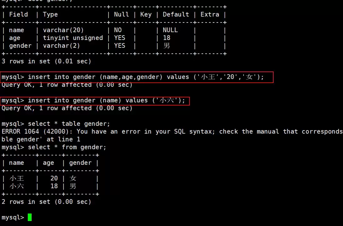 MySQL数据库非空、主键、外键到底管什么详解(附详细图文)