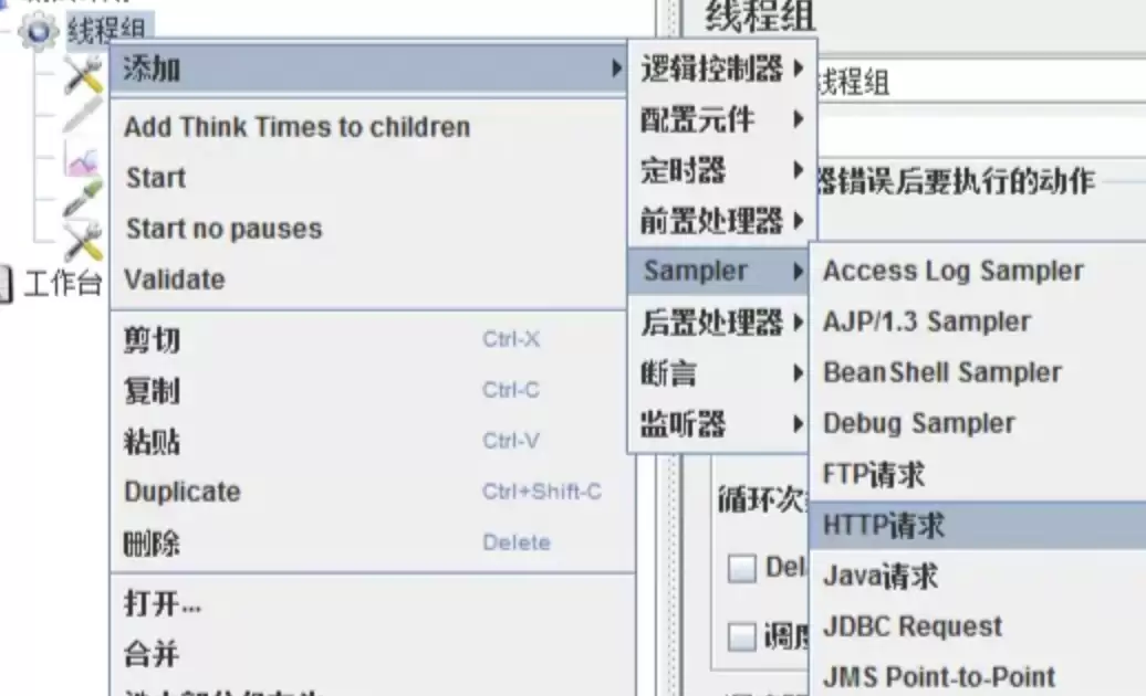 Postman压测和JMeter压测的区别