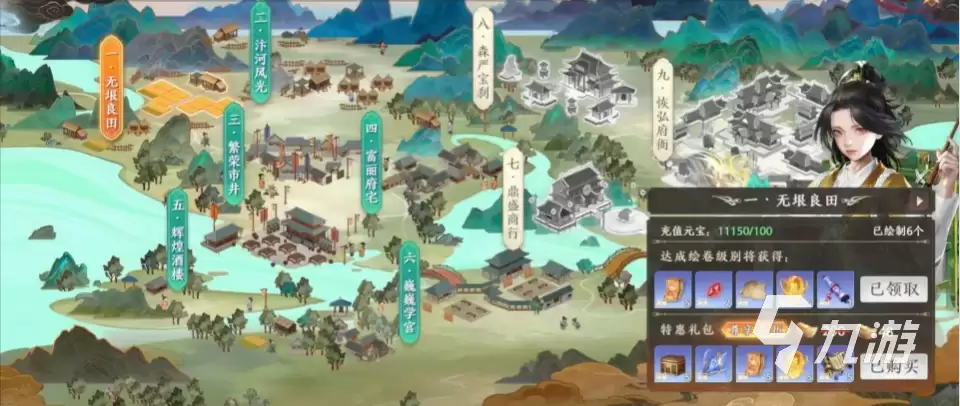 天龙八部2手游五一活动有啥 天龙八部2飞龙战天五一活动详情一览