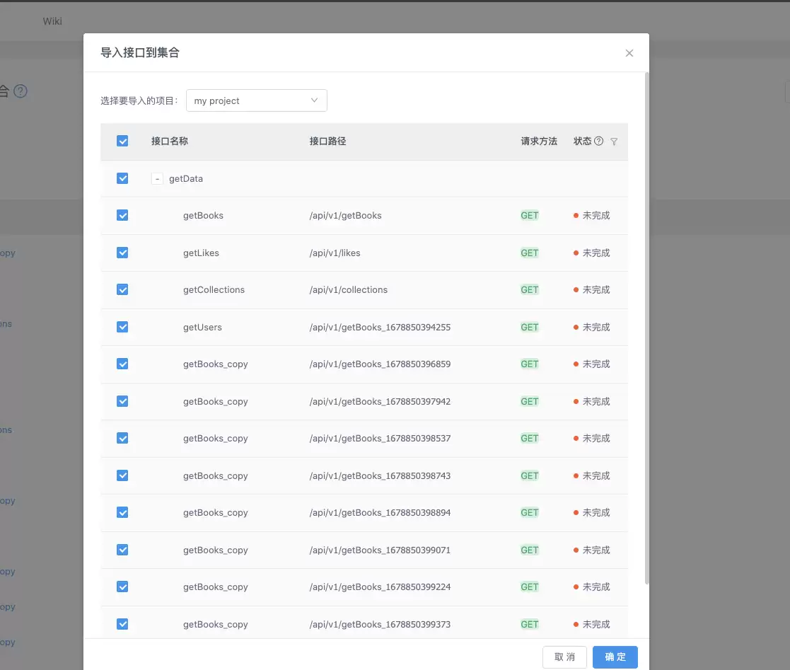 使用YApi实现接口自动化测试的技巧与方法