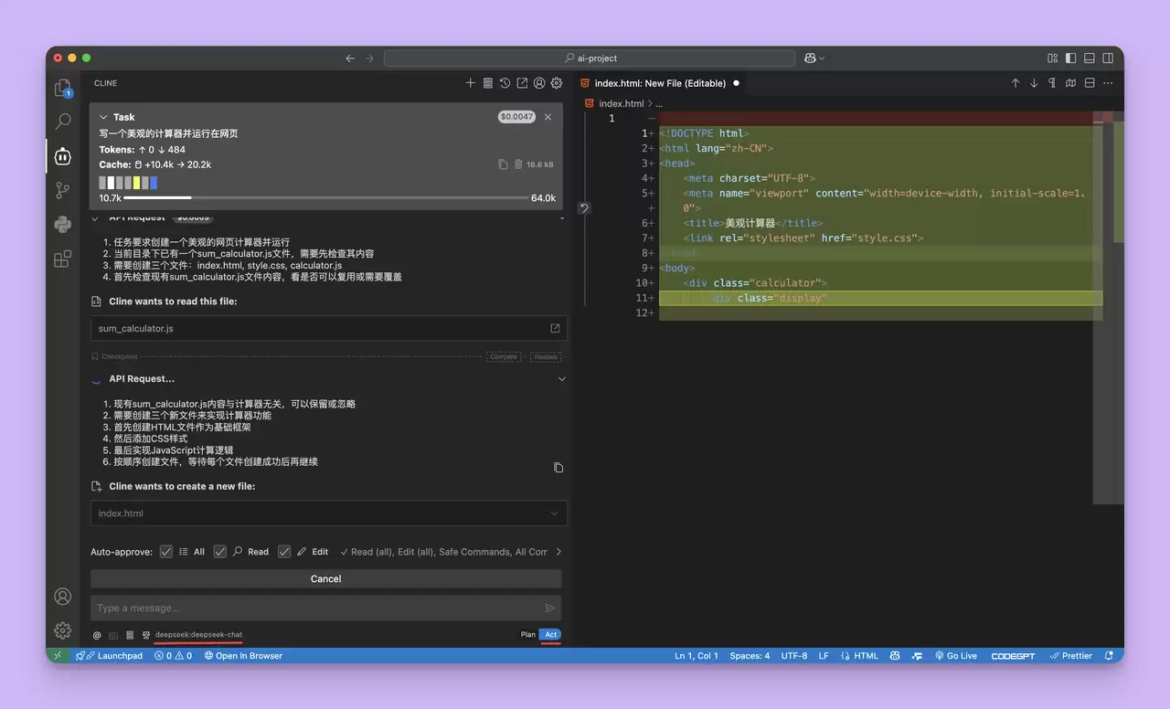 8 个易上手的 VSCode AI 编程扩展（AI 助手）推荐
