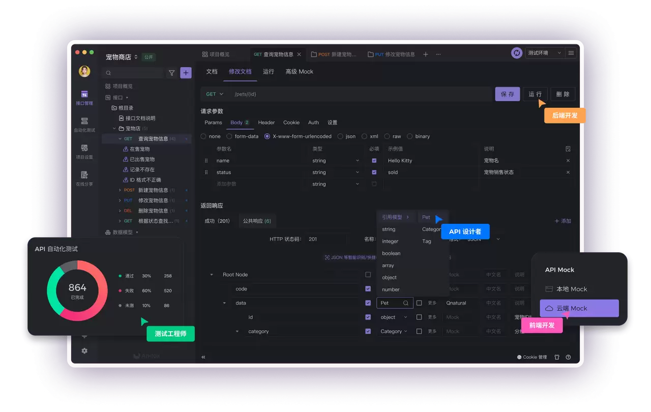 GraphQL 使用场景解析：如何最大化利用 GraphQL？