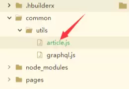Vue中使用 GraphQL 查询 API：完整教程