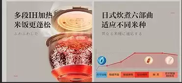 2026年电饭煲推荐排行榜深度解读：高品质趋势下的家用选购指南