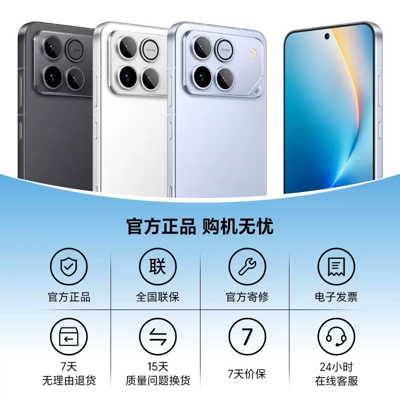4699 → 3254 元：荣耀 WIN 手机 16+512G 版新低，骁龙 8E5 + 10000 mAh