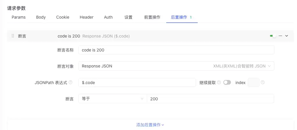 一篇文章了解SoapUI接口测试的全部流程