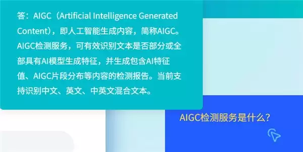 为什么论文 AI 率越改越高，到底要如何去除 AI 痕迹？【2026 降 AI 最新攻略】