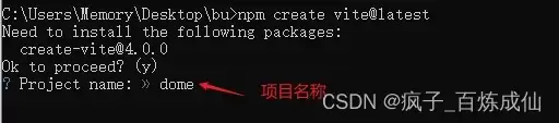 Vite+Vue3.0+ElementPlus+axios+TS搭建项目全过程