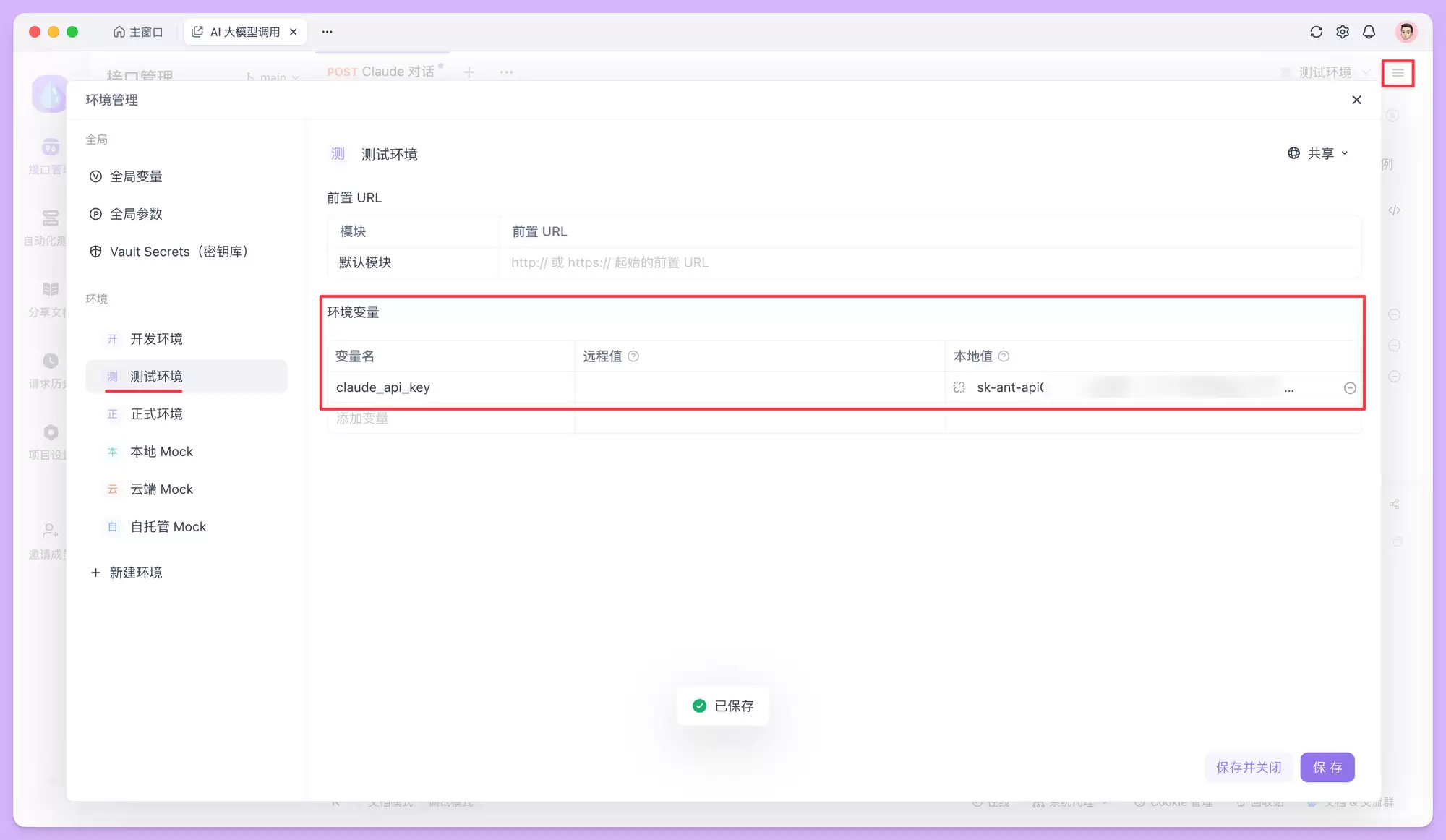 如何使用 Claude Opus 4.6 API？一文介绍