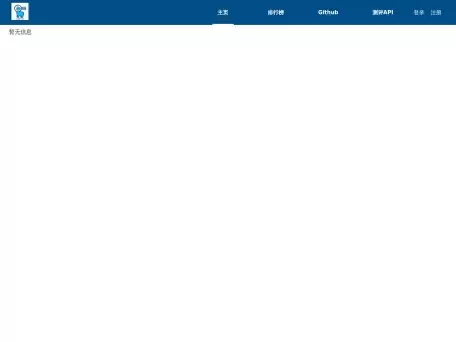 LLMEval3-大语言模型的全生命周期评测与优化