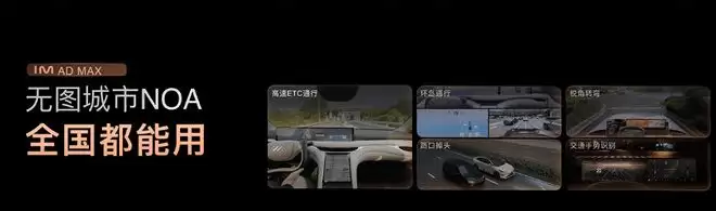 搭线控转向起配即满配 智己LS8上市限时24.98万起