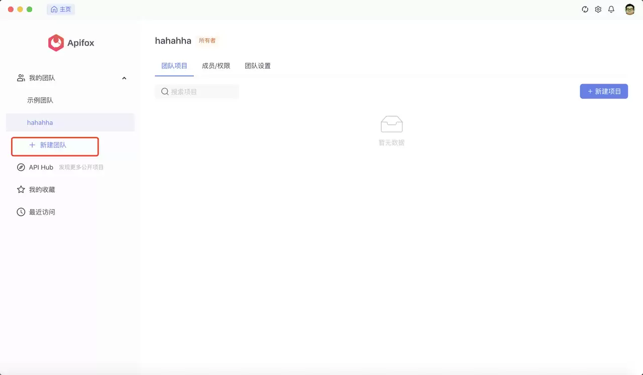 有没有好用的webapi调试工具