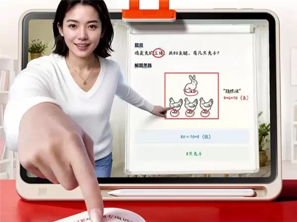 2026 还在卷参数?同时满足“靠谱、高性价比、口碑公认好”的 AI 学习机品牌有哪些值得买