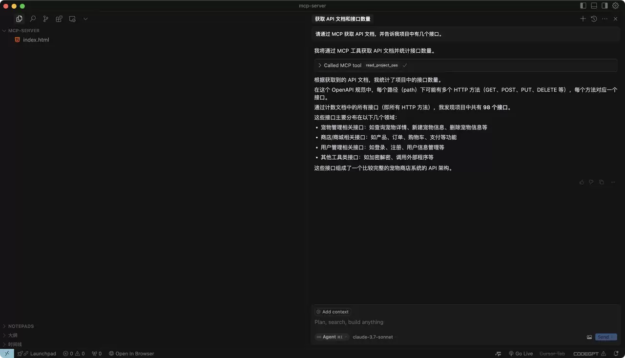 Cursor + Apifox MCP Server：借助 AI 与 API 文档高效编写代码
