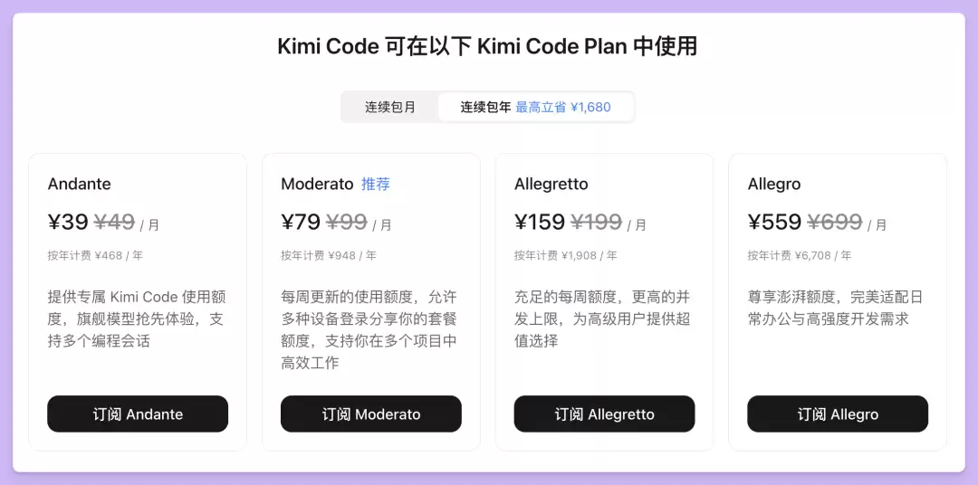 国内 AI 编程套餐 Coding Plan 对比，该选哪一家？