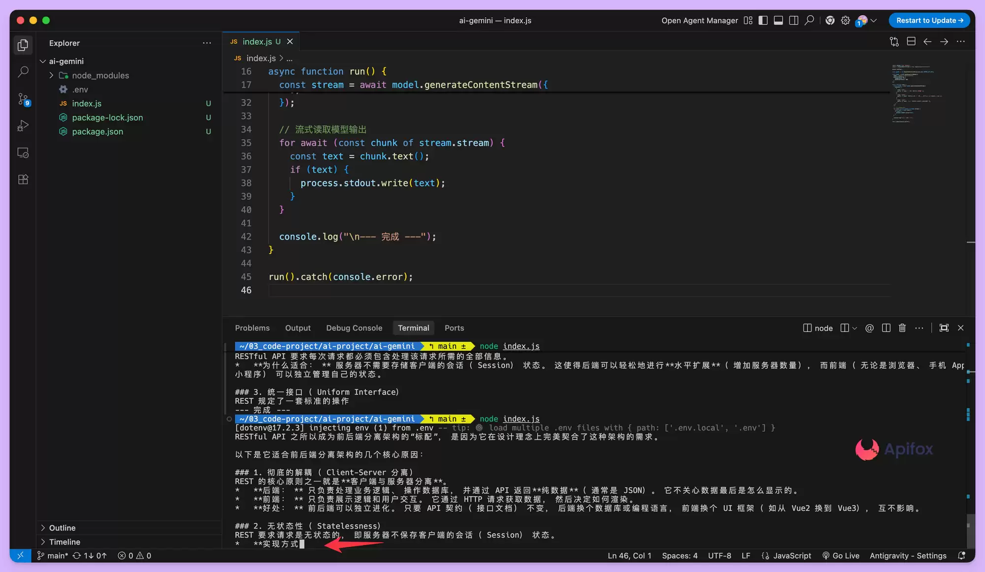 Gemini 3 Flash API 接口调用示例教程,图文指南