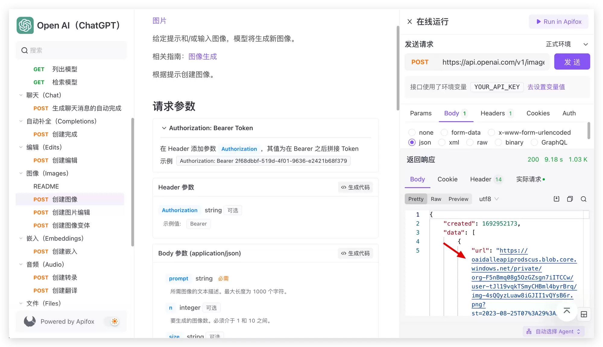 16 个浏览器免费的 ChatGPT 插件，你值得拥有