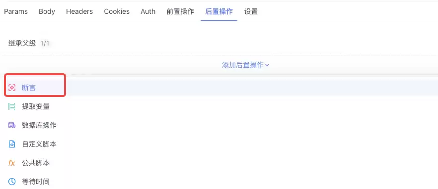 SoapUI测试webservice接口的方法