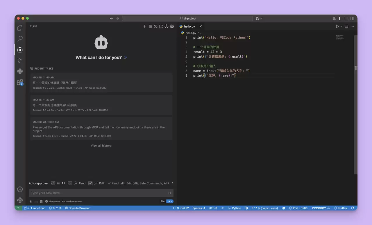 VSCode Cline 使用教程，图文详细指南！