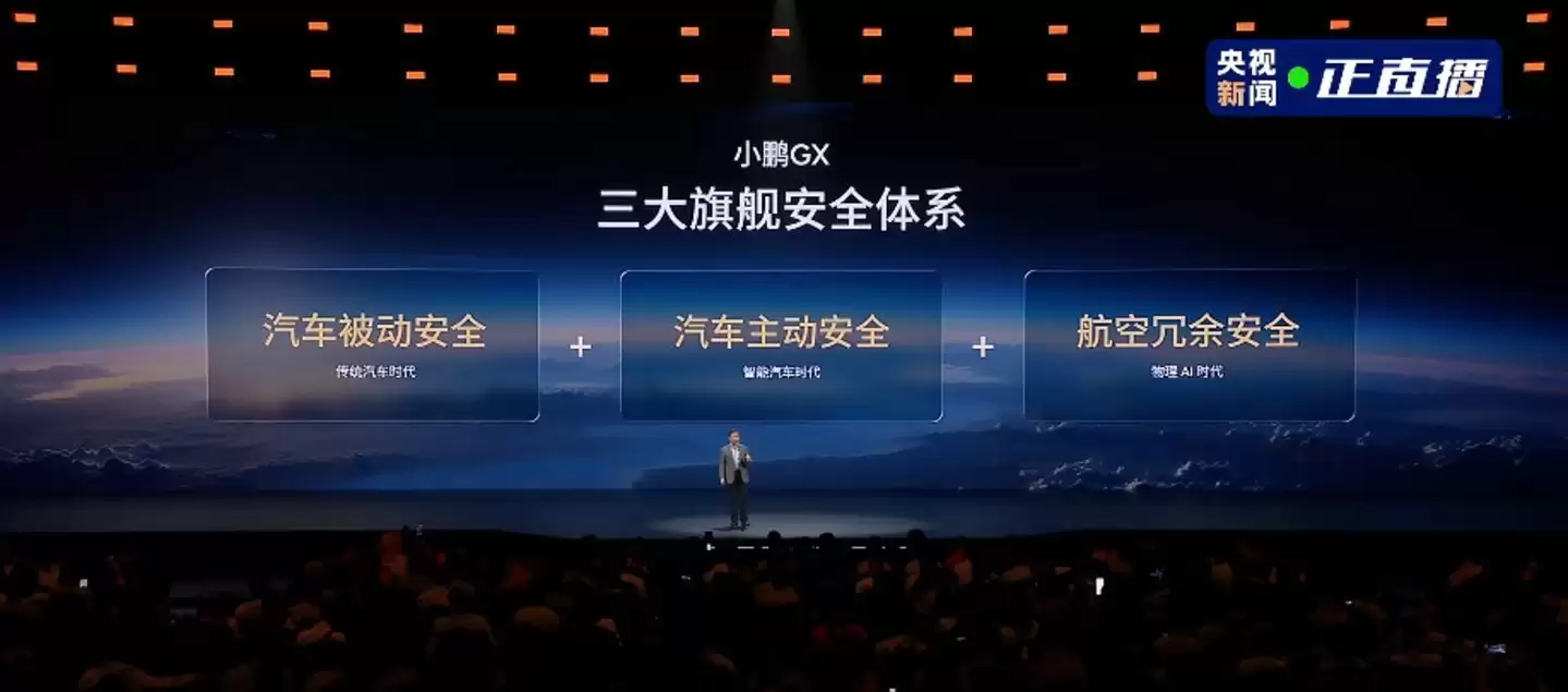 小鹏向上第一枪，为何是GX？