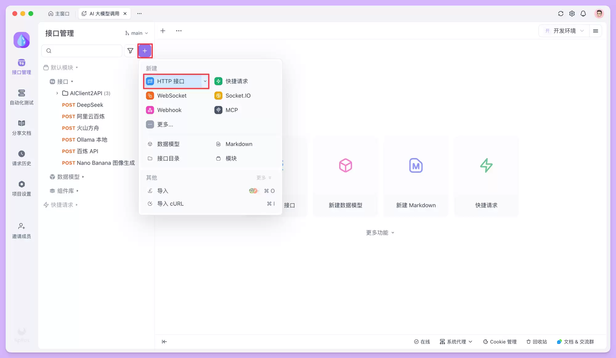 如何使用 Claude Opus 4.6 API？一文介绍