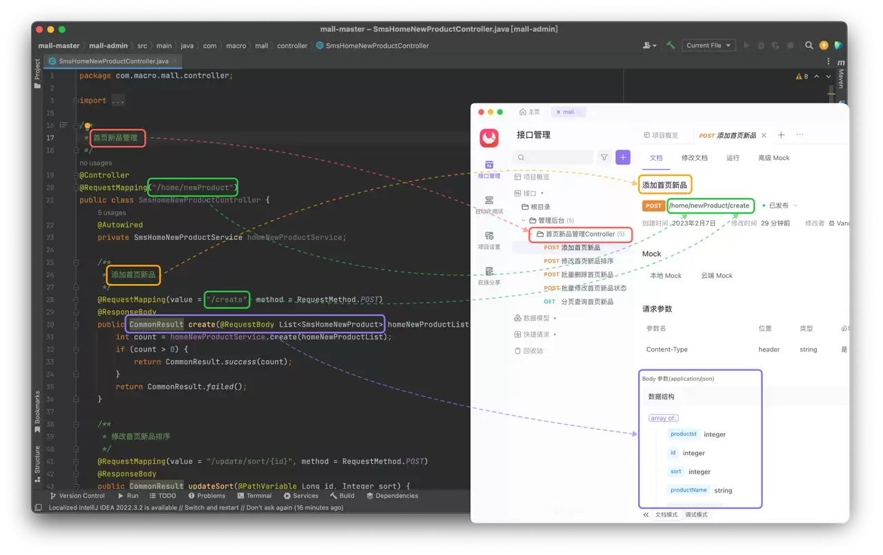 安装和使用 EasyApi 插件