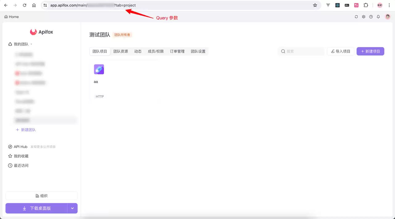 揭秘 URL 中的秘密：什么是 Query 参数？
