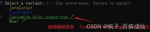 Vite+Vue3.0+ElementPlus+axios+TS搭建项目全过程