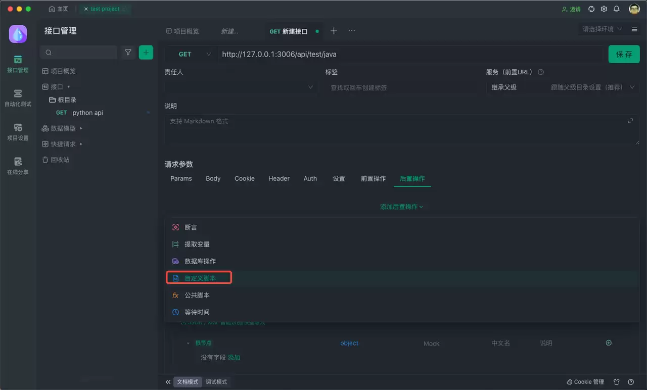 有什么方法可以自动生成自动化测试报告？