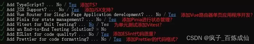 Vite+Vue3.0+ElementPlus+axios+TS搭建项目全过程