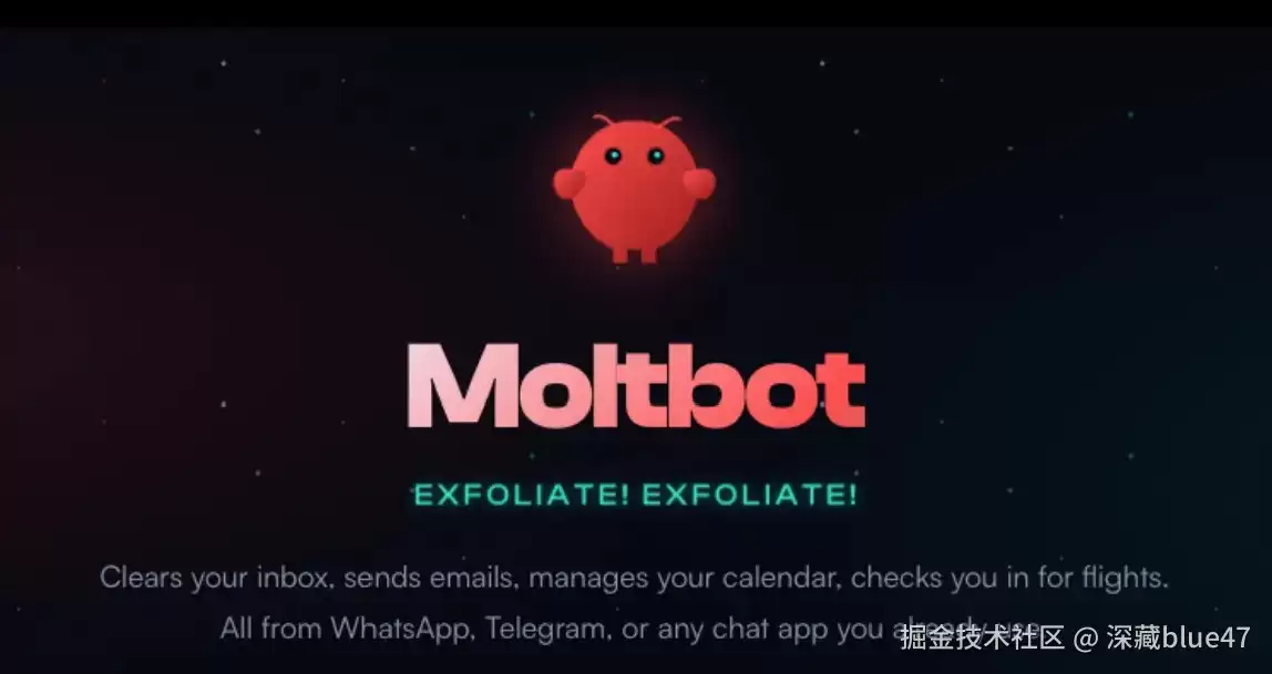 Clawdbot(Moltbot)保姆级安装教程
