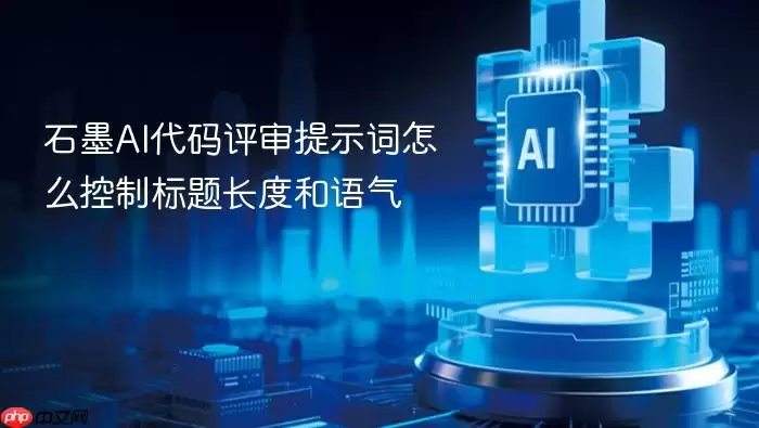 代码评审优化示意图