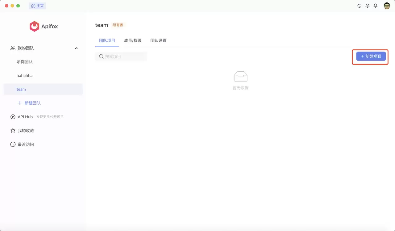 有没有好用的webapi调试工具