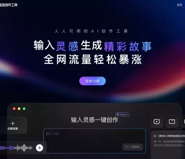 度加创作工具-百度官方一站式AIGC创作平台