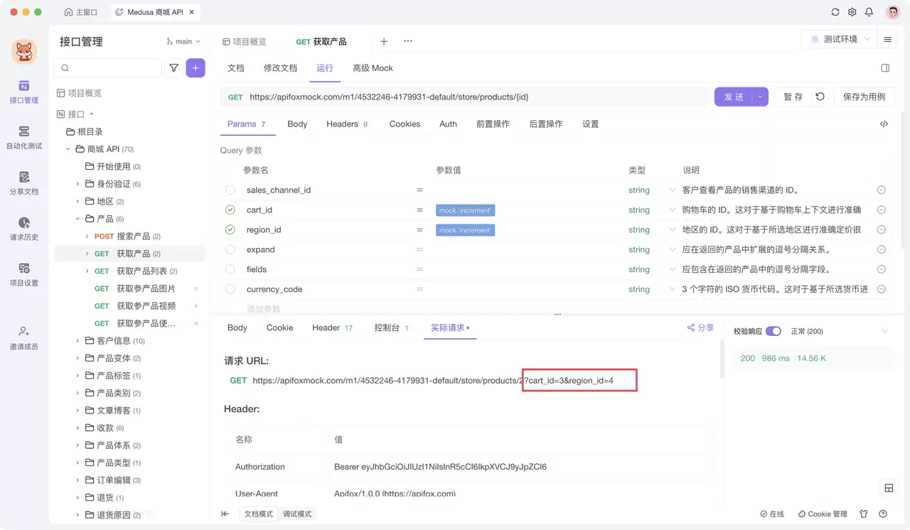 揭秘 URL 中的秘密：什么是 Query 参数？